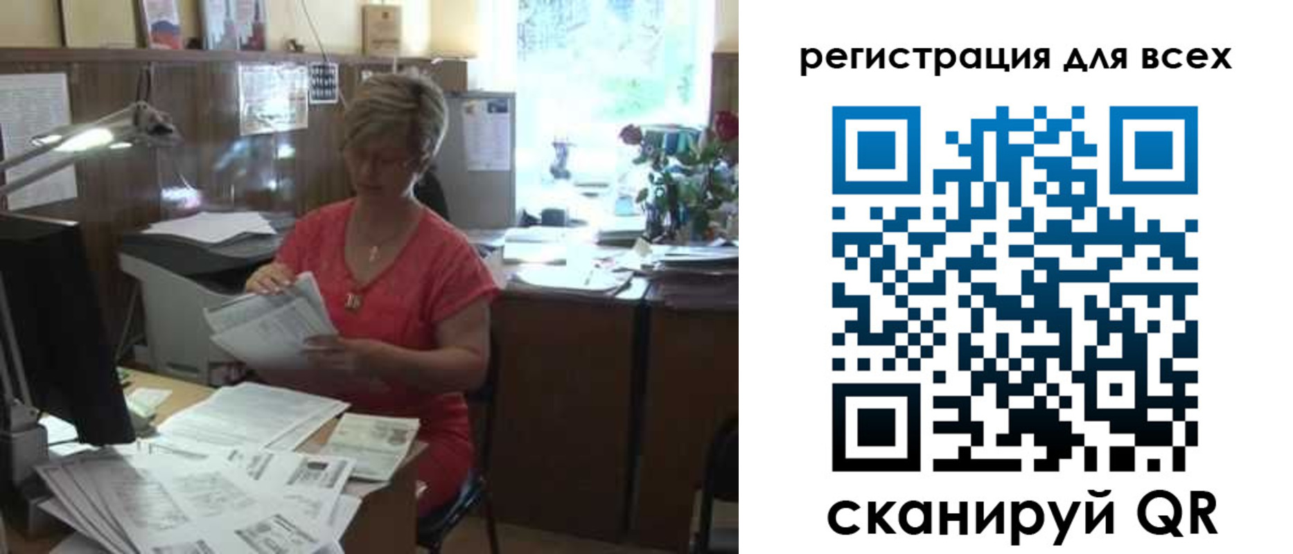 временная регистрация поиск в Изобильном