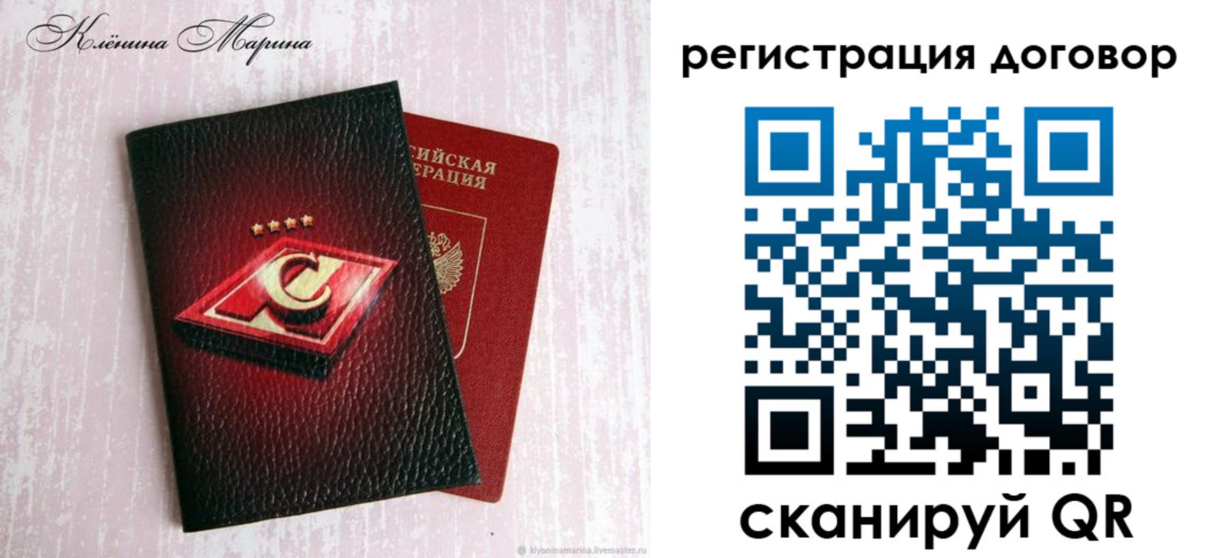 купить прописку в Изобильном