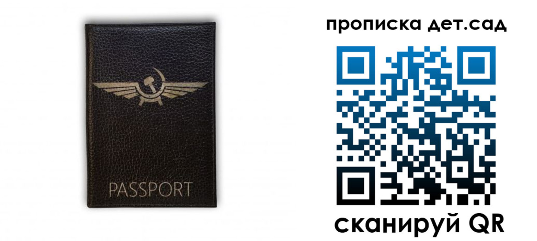 временная регистрация госуслуги в Изобильном